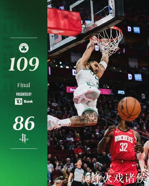 凯尔特人狂胜火箭豪取3连胜 骑士击败独行侠延续9连胜 凯尔特人狂胜火箭豪取3连胜 骑士击败独行侠延续9连胜